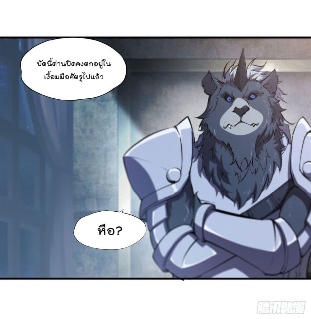 Manga-lc-com อ่านมังงะ อ่านการ์ตูน ออนไลน์ ฟรี The Strongest Knight Become To Lolicon Vampire – ผมคืออัศวินผู้แข็งแกร่งที่ถูกสาปให้กลายเป็นแวมไพร์โลลิคอน ตอนที่ 1 2 3 4 5 6 7 8 9 10 11 12 13 14 ฟรี ไม่มีโฆษณา Manga-lc - อ่าน มังงะ อ่าน การ์ตูน ออนไลน์ อ่านมังงะ ฟรี