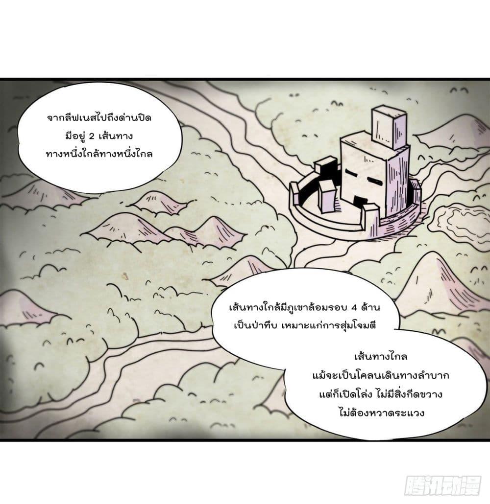 Manga-lc-com อ่านมังงะ อ่านการ์ตูน ออนไลน์ ฟรี The Strongest Knight Become To Lolicon Vampire – ผมคืออัศวินผู้แข็งแกร่งที่ถูกสาปให้กลายเป็นแวมไพร์โลลิคอน ตอนที่ 1 2 3 4 5 6 7 8 9 10 11 12 13 14 ฟรี ไม่มีโฆษณา Manga-lc - อ่าน มังงะ อ่าน การ์ตูน ออนไลน์ อ่านมังงะ ฟรี