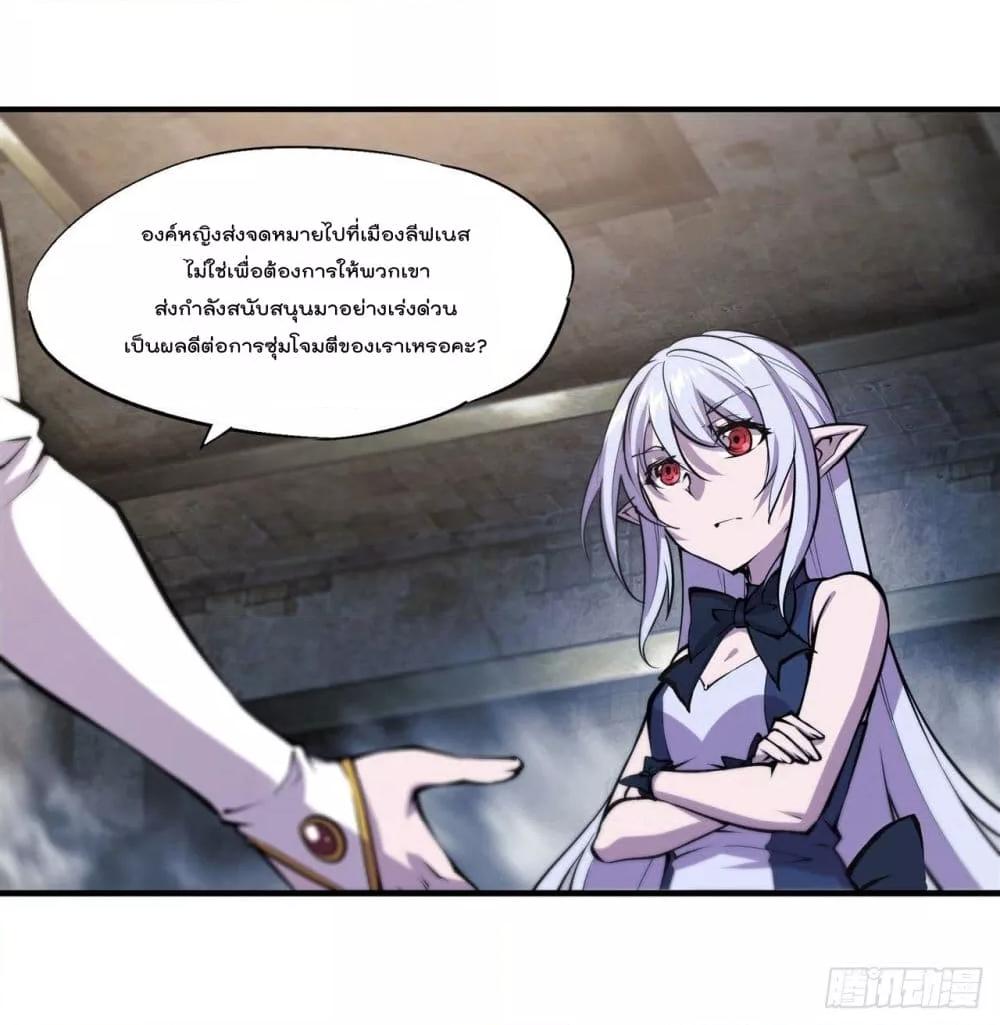 Manga-lc-com อ่านมังงะ อ่านการ์ตูน ออนไลน์ ฟรี The Strongest Knight Become To Lolicon Vampire – ผมคืออัศวินผู้แข็งแกร่งที่ถูกสาปให้กลายเป็นแวมไพร์โลลิคอน ตอนที่ 1 2 3 4 5 6 7 8 9 10 11 12 13 14 ฟรี ไม่มีโฆษณา Manga-lc - อ่าน มังงะ อ่าน การ์ตูน ออนไลน์ อ่านมังงะ ฟรี