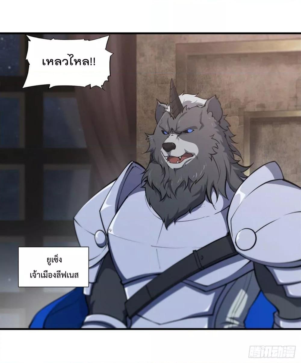 Manga-lc-com อ่านมังงะ อ่านการ์ตูน ออนไลน์ ฟรี The Strongest Knight Become To Lolicon Vampire – ผมคืออัศวินผู้แข็งแกร่งที่ถูกสาปให้กลายเป็นแวมไพร์โลลิคอน ตอนที่ 1 2 3 4 5 6 7 8 9 10 11 12 13 14 ฟรี ไม่มีโฆษณา Manga-lc - อ่าน มังงะ อ่าน การ์ตูน ออนไลน์ อ่านมังงะ ฟรี