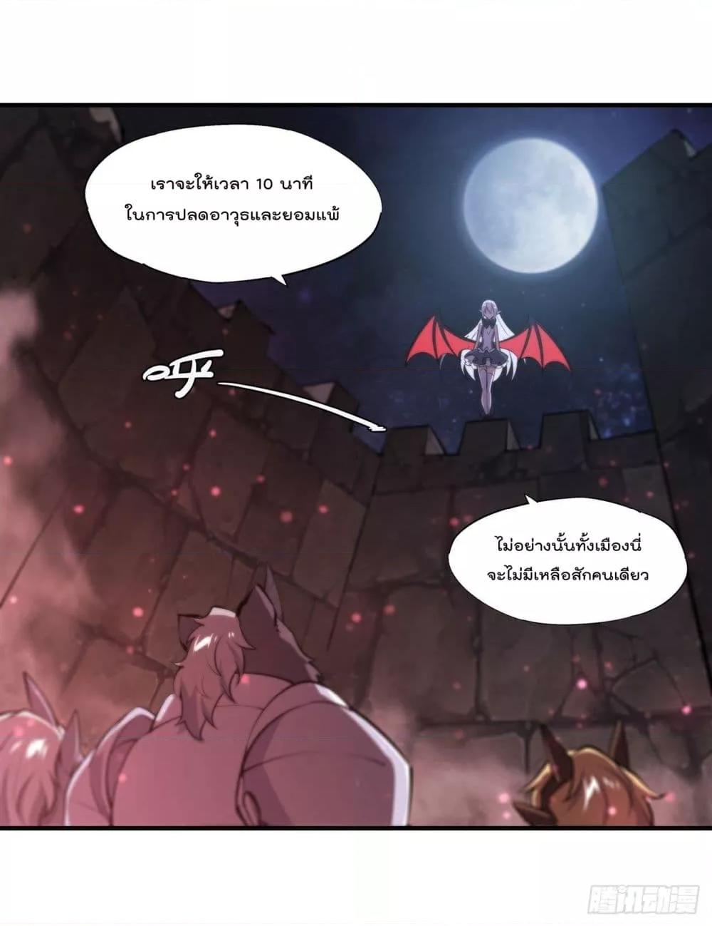 Manga-lc-com อ่านมังงะ อ่านการ์ตูน ออนไลน์ ฟรี The Strongest Knight Become To Lolicon Vampire – ผมคืออัศวินผู้แข็งแกร่งที่ถูกสาปให้กลายเป็นแวมไพร์โลลิคอน ตอนที่ 1 2 3 4 5 6 7 8 9 10 11 12 13 14 ฟรี ไม่มีโฆษณา Manga-lc - อ่าน มังงะ อ่าน การ์ตูน ออนไลน์ อ่านมังงะ ฟรี