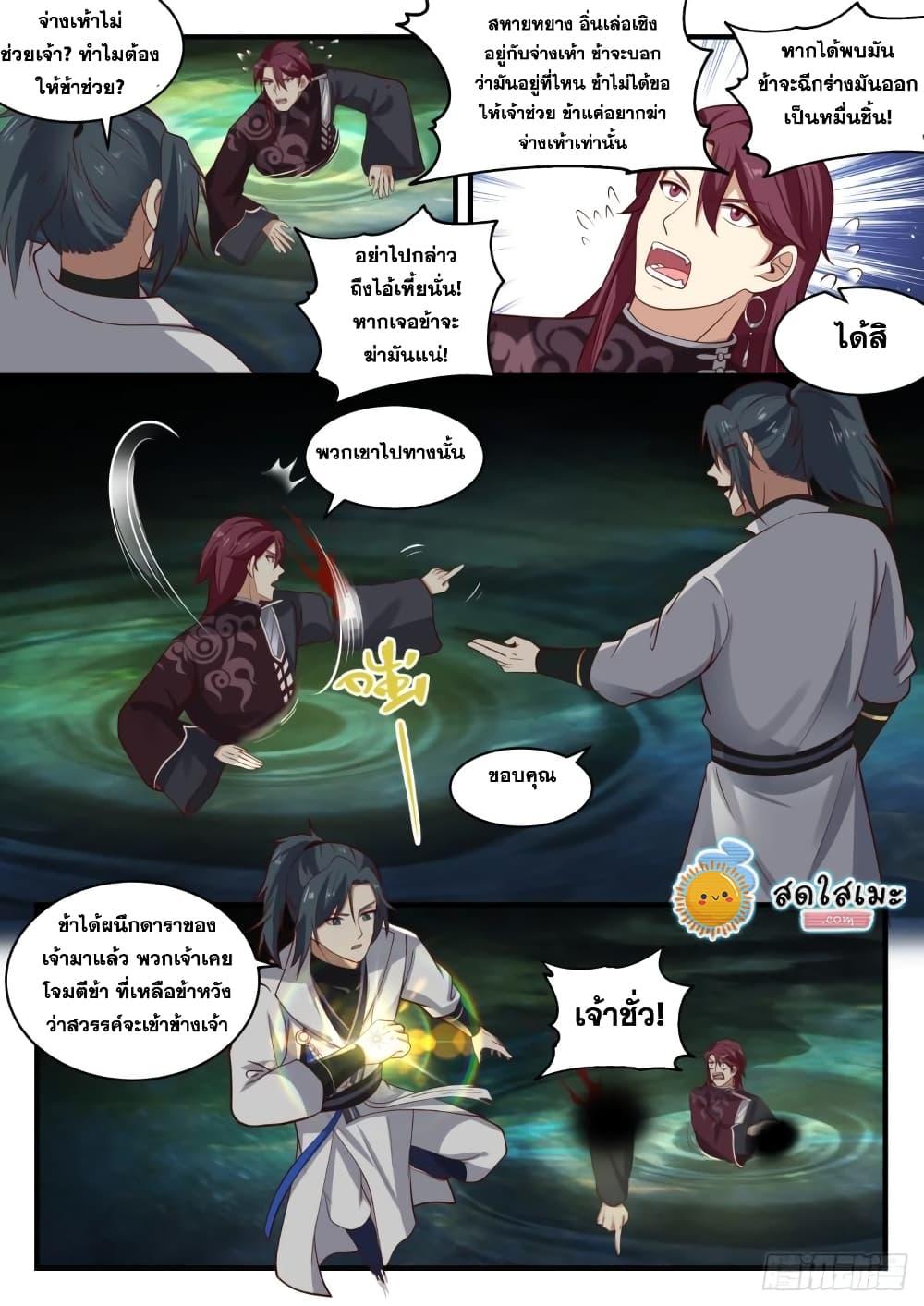 Manga-lc-com อ่านมังงะ อ่านการ์ตูน ออนไลน์ ฟรี Martial Peak ตอนที่ 1 2 3 4 5 6 7 8 9 10 11 12 13 14 ฟรี ไม่มีโฆษณา Manga-lc - อ่าน มังงะ อ่าน การ์ตูน ออนไลน์ อ่านมังงะ ฟรี