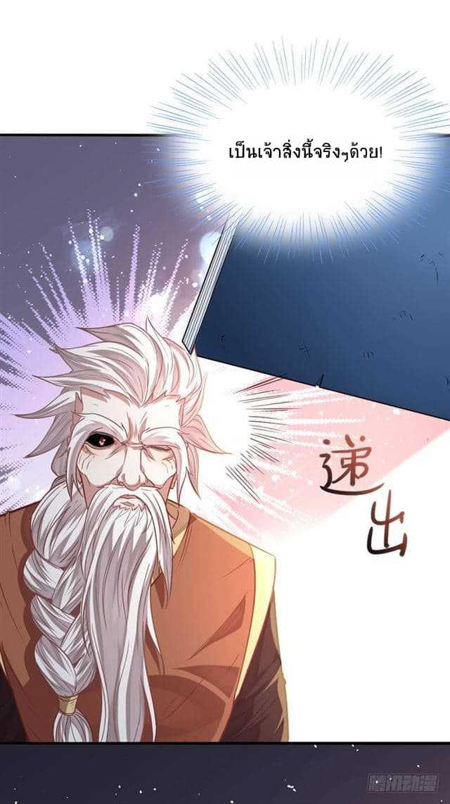 Manga-lc-com อ่านมังงะ อ่านการ์ตูน ออนไลน์ ฟรี Return of Divine Emperor ตอนที่ 1 2 3 4 5 6 7 8 9 10 11 12 13 14 ฟรี ไม่มีโฆษณา Manga-lc - อ่าน มังงะ อ่าน การ์ตูน ออนไลน์ อ่านมังงะ ฟรี