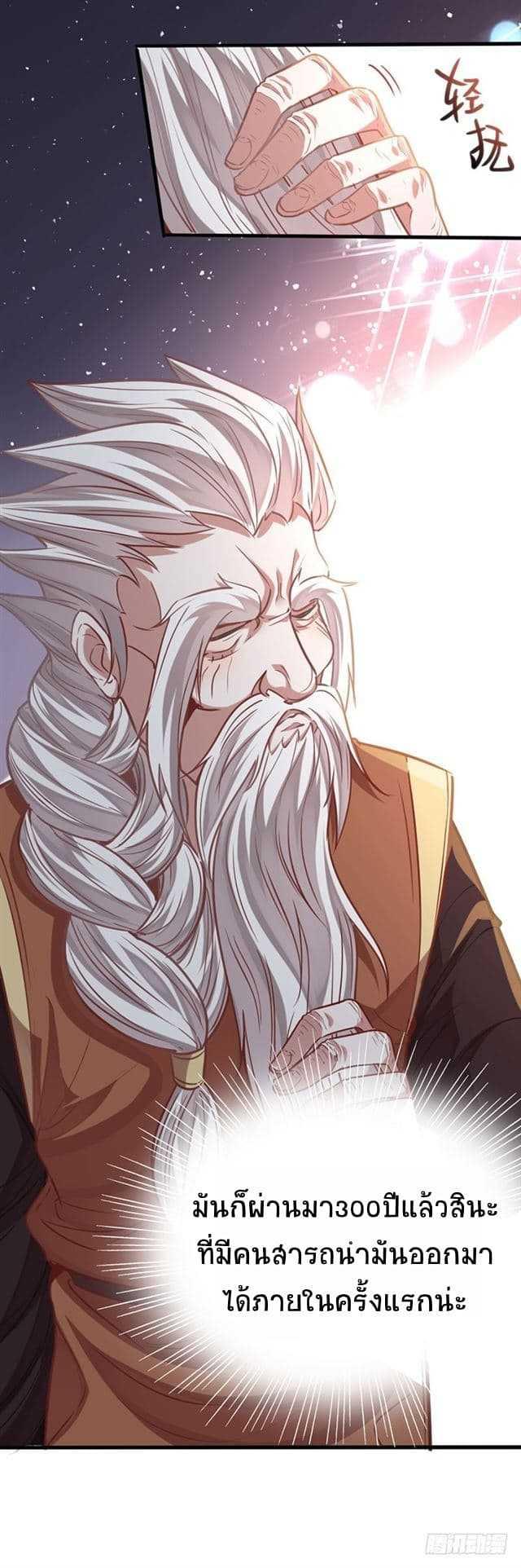 Manga-lc-com อ่านมังงะ อ่านการ์ตูน ออนไลน์ ฟรี Return of Divine Emperor ตอนที่ 1 2 3 4 5 6 7 8 9 10 11 12 13 14 ฟรี ไม่มีโฆษณา Manga-lc - อ่าน มังงะ อ่าน การ์ตูน ออนไลน์ อ่านมังงะ ฟรี