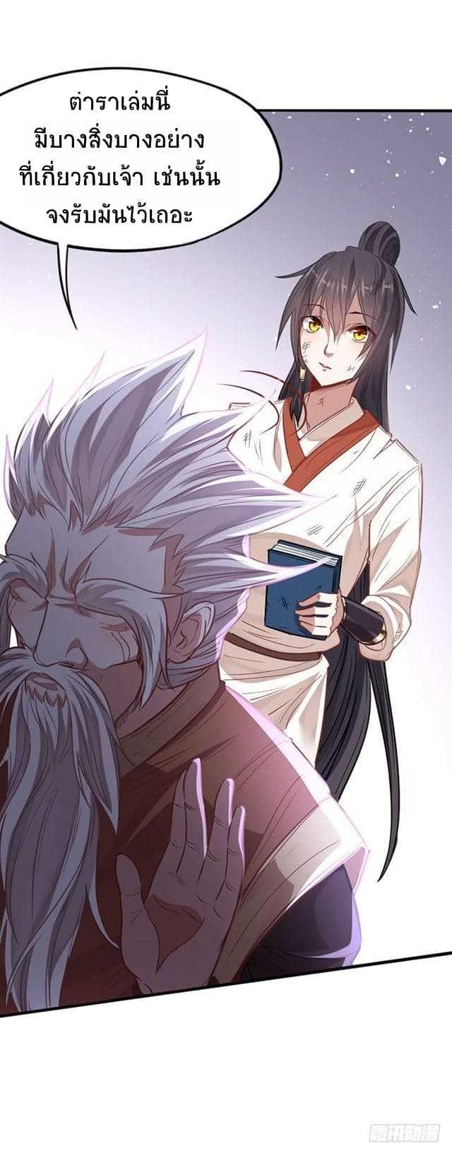 Manga-lc-com อ่านมังงะ อ่านการ์ตูน ออนไลน์ ฟรี Return of Divine Emperor ตอนที่ 1 2 3 4 5 6 7 8 9 10 11 12 13 14 ฟรี ไม่มีโฆษณา Manga-lc - อ่าน มังงะ อ่าน การ์ตูน ออนไลน์ อ่านมังงะ ฟรี