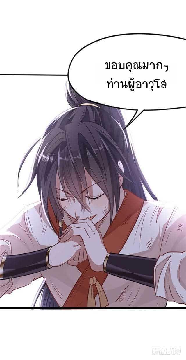 Manga-lc-com อ่านมังงะ อ่านการ์ตูน ออนไลน์ ฟรี Return of Divine Emperor ตอนที่ 1 2 3 4 5 6 7 8 9 10 11 12 13 14 ฟรี ไม่มีโฆษณา Manga-lc - อ่าน มังงะ อ่าน การ์ตูน ออนไลน์ อ่านมังงะ ฟรี