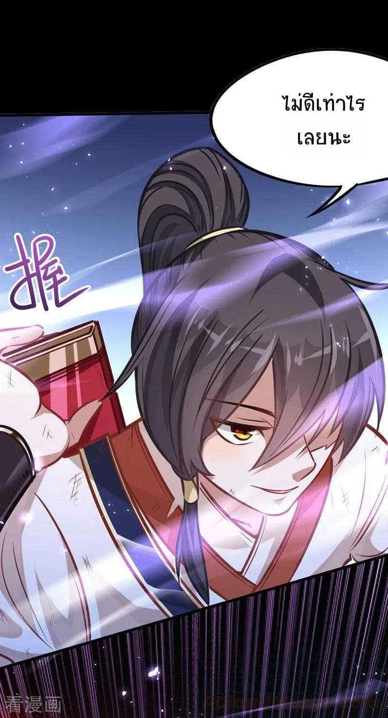 Manga-lc-com อ่านมังงะ อ่านการ์ตูน ออนไลน์ ฟรี Return of Divine Emperor ตอนที่ 1 2 3 4 5 6 7 8 9 10 11 12 13 14 ฟรี ไม่มีโฆษณา Manga-lc - อ่าน มังงะ อ่าน การ์ตูน ออนไลน์ อ่านมังงะ ฟรี
