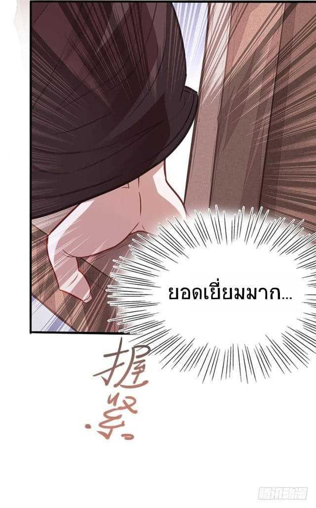 Manga-lc-com อ่านมังงะ อ่านการ์ตูน ออนไลน์ ฟรี Return of Divine Emperor ตอนที่ 1 2 3 4 5 6 7 8 9 10 11 12 13 14 ฟรี ไม่มีโฆษณา Manga-lc - อ่าน มังงะ อ่าน การ์ตูน ออนไลน์ อ่านมังงะ ฟรี