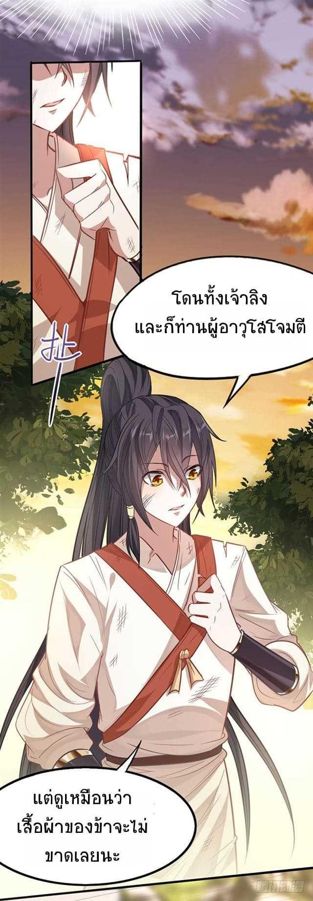 Manga-lc-com อ่านมังงะ อ่านการ์ตูน ออนไลน์ ฟรี Return of Divine Emperor ตอนที่ 1 2 3 4 5 6 7 8 9 10 11 12 13 14 ฟรี ไม่มีโฆษณา Manga-lc - อ่าน มังงะ อ่าน การ์ตูน ออนไลน์ อ่านมังงะ ฟรี