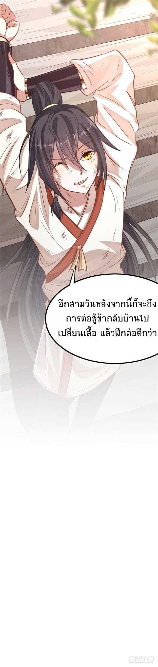 Manga-lc-com อ่านมังงะ อ่านการ์ตูน ออนไลน์ ฟรี Return of Divine Emperor ตอนที่ 1 2 3 4 5 6 7 8 9 10 11 12 13 14 ฟรี ไม่มีโฆษณา Manga-lc - อ่าน มังงะ อ่าน การ์ตูน ออนไลน์ อ่านมังงะ ฟรี
