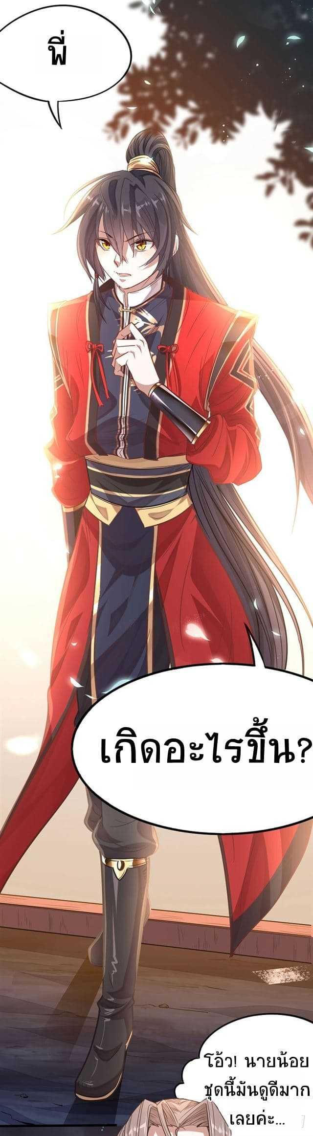 Manga-lc-com อ่านมังงะ อ่านการ์ตูน ออนไลน์ ฟรี Return of Divine Emperor ตอนที่ 1 2 3 4 5 6 7 8 9 10 11 12 13 14 ฟรี ไม่มีโฆษณา Manga-lc - อ่าน มังงะ อ่าน การ์ตูน ออนไลน์ อ่านมังงะ ฟรี