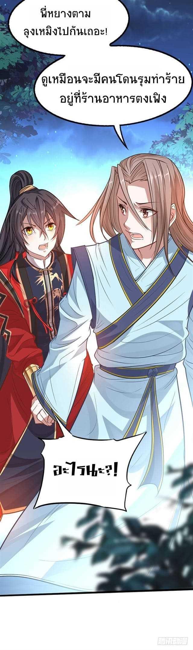 Manga-lc-com อ่านมังงะ อ่านการ์ตูน ออนไลน์ ฟรี Return of Divine Emperor ตอนที่ 1 2 3 4 5 6 7 8 9 10 11 12 13 14 ฟรี ไม่มีโฆษณา Manga-lc - อ่าน มังงะ อ่าน การ์ตูน ออนไลน์ อ่านมังงะ ฟรี