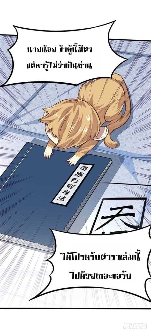 Manga-lc-com อ่านมังงะ อ่านการ์ตูน ออนไลน์ ฟรี Return of Divine Emperor ตอนที่ 1 2 3 4 5 6 7 8 9 10 11 12 13 14 ฟรี ไม่มีโฆษณา Manga-lc - อ่าน มังงะ อ่าน การ์ตูน ออนไลน์ อ่านมังงะ ฟรี
