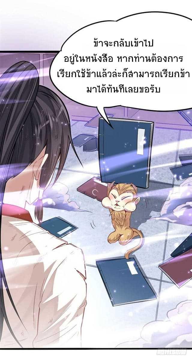 Manga-lc-com อ่านมังงะ อ่านการ์ตูน ออนไลน์ ฟรี Return of Divine Emperor ตอนที่ 1 2 3 4 5 6 7 8 9 10 11 12 13 14 ฟรี ไม่มีโฆษณา Manga-lc - อ่าน มังงะ อ่าน การ์ตูน ออนไลน์ อ่านมังงะ ฟรี