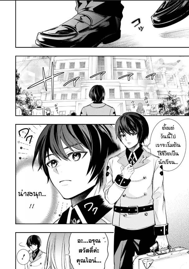 Manga-lc-com อ่านมังงะ อ่านการ์ตูน ออนไลน์ ฟรี Oukoku no Saishuu Heiki, Rettousei to shite Kishi Gakuin ตอนที่ 1 2 3 4 5 6 7 8 9 10 11 12 13 14 ฟรี ไม่มีโฆษณา Manga-lc - อ่าน มังงะ อ่าน การ์ตูน ออนไลน์ อ่านมังงะ ฟรี