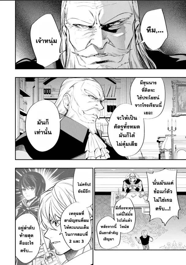 Manga-lc-com อ่านมังงะ อ่านการ์ตูน ออนไลน์ ฟรี Oukoku no Saishuu Heiki, Rettousei to shite Kishi Gakuin ตอนที่ 1 2 3 4 5 6 7 8 9 10 11 12 13 14 ฟรี ไม่มีโฆษณา Manga-lc - อ่าน มังงะ อ่าน การ์ตูน ออนไลน์ อ่านมังงะ ฟรี