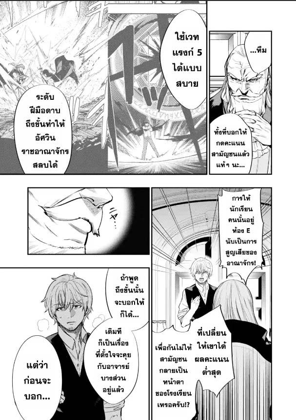 Manga-lc-com อ่านมังงะ อ่านการ์ตูน ออนไลน์ ฟรี Oukoku no Saishuu Heiki, Rettousei to shite Kishi Gakuin ตอนที่ 1 2 3 4 5 6 7 8 9 10 11 12 13 14 ฟรี ไม่มีโฆษณา Manga-lc - อ่าน มังงะ อ่าน การ์ตูน ออนไลน์ อ่านมังงะ ฟรี