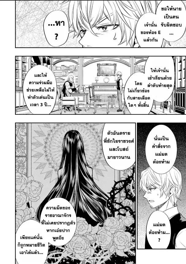 Manga-lc-com อ่านมังงะ อ่านการ์ตูน ออนไลน์ ฟรี Oukoku no Saishuu Heiki, Rettousei to shite Kishi Gakuin ตอนที่ 1 2 3 4 5 6 7 8 9 10 11 12 13 14 ฟรี ไม่มีโฆษณา Manga-lc - อ่าน มังงะ อ่าน การ์ตูน ออนไลน์ อ่านมังงะ ฟรี