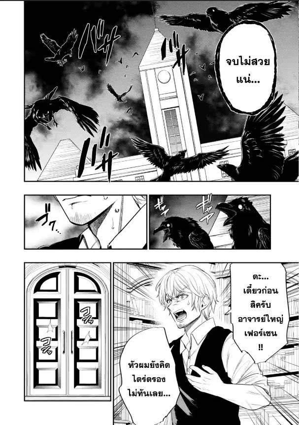 Manga-lc-com อ่านมังงะ อ่านการ์ตูน ออนไลน์ ฟรี Oukoku no Saishuu Heiki, Rettousei to shite Kishi Gakuin ตอนที่ 1 2 3 4 5 6 7 8 9 10 11 12 13 14 ฟรี ไม่มีโฆษณา Manga-lc - อ่าน มังงะ อ่าน การ์ตูน ออนไลน์ อ่านมังงะ ฟรี