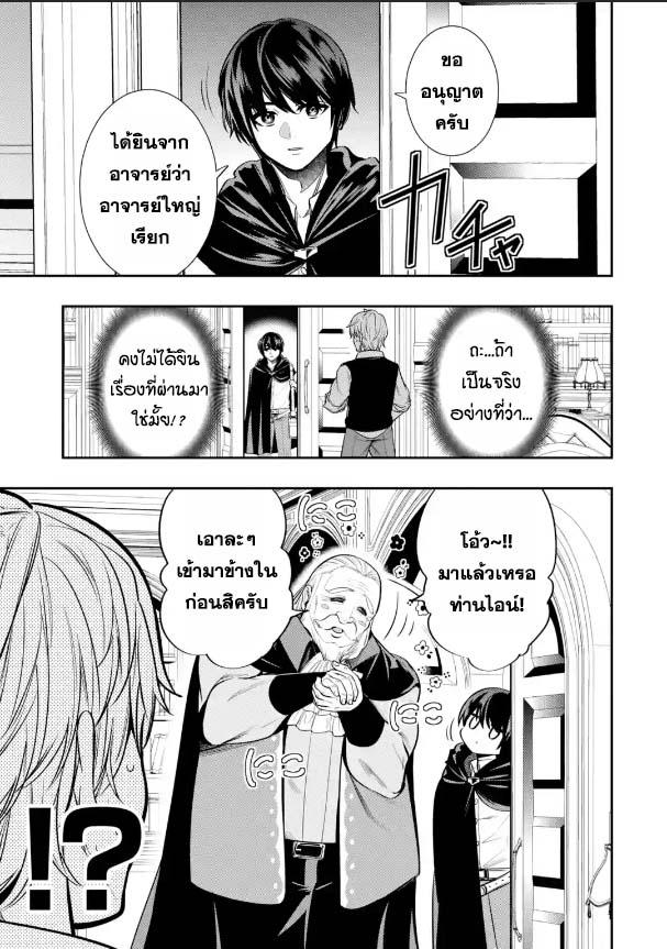 Manga-lc-com อ่านมังงะ อ่านการ์ตูน ออนไลน์ ฟรี Oukoku no Saishuu Heiki, Rettousei to shite Kishi Gakuin ตอนที่ 1 2 3 4 5 6 7 8 9 10 11 12 13 14 ฟรี ไม่มีโฆษณา Manga-lc - อ่าน มังงะ อ่าน การ์ตูน ออนไลน์ อ่านมังงะ ฟรี