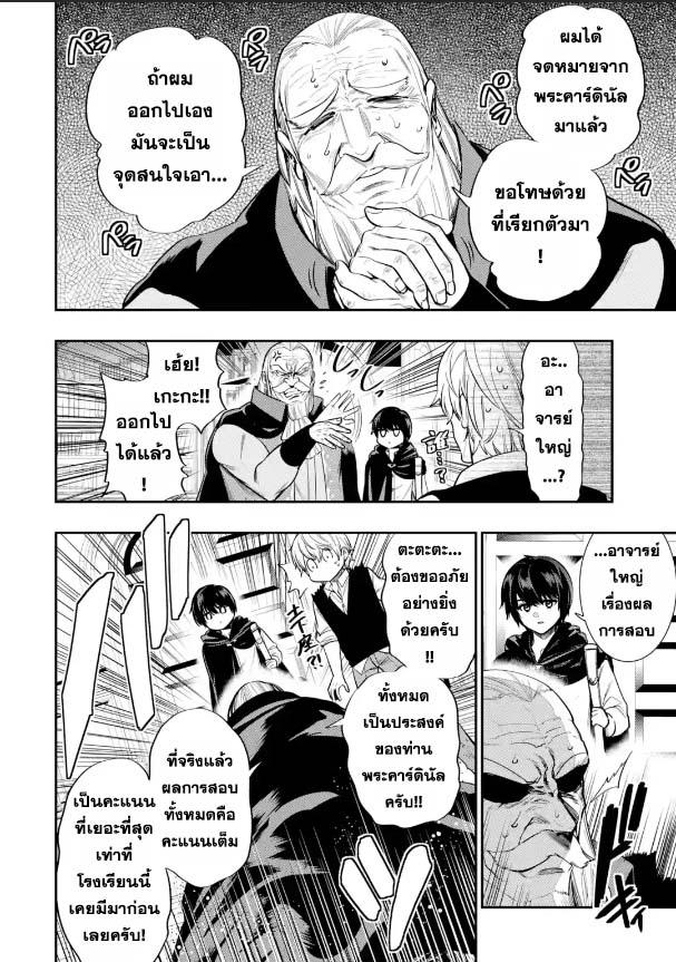 Manga-lc-com อ่านมังงะ อ่านการ์ตูน ออนไลน์ ฟรี Oukoku no Saishuu Heiki, Rettousei to shite Kishi Gakuin ตอนที่ 1 2 3 4 5 6 7 8 9 10 11 12 13 14 ฟรี ไม่มีโฆษณา Manga-lc - อ่าน มังงะ อ่าน การ์ตูน ออนไลน์ อ่านมังงะ ฟรี