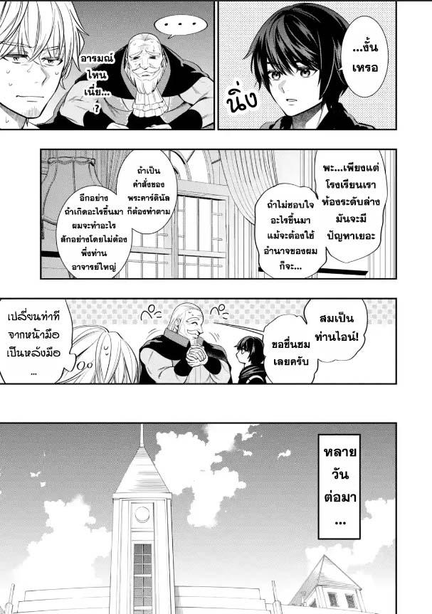 Manga-lc-com อ่านมังงะ อ่านการ์ตูน ออนไลน์ ฟรี Oukoku no Saishuu Heiki, Rettousei to shite Kishi Gakuin ตอนที่ 1 2 3 4 5 6 7 8 9 10 11 12 13 14 ฟรี ไม่มีโฆษณา Manga-lc - อ่าน มังงะ อ่าน การ์ตูน ออนไลน์ อ่านมังงะ ฟรี