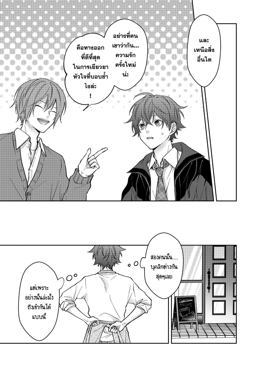 Manga-lc-com อ่านมังงะ อ่านการ์ตูน ออนไลน์ ฟรี Sensitive Boy ตอนที่ 1 2 3 4 5 6 7 8 9 10 11 12 13 14 ฟรี ไม่มีโฆษณา Manga-lc - อ่าน มังงะ อ่าน การ์ตูน ออนไลน์ อ่านมังงะ ฟรี