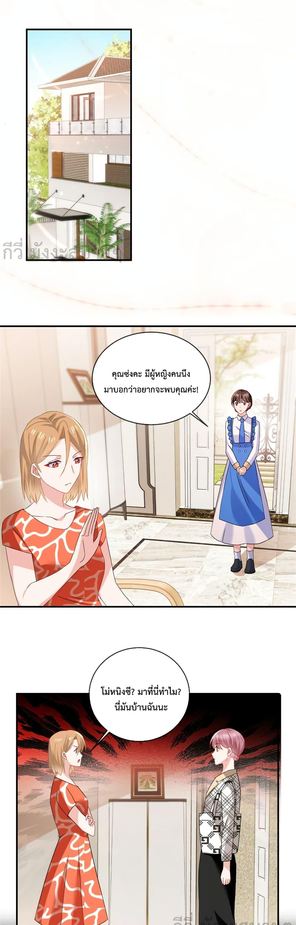Manga-lc-com อ่านมังงะ อ่านการ์ตูน ออนไลน์ ฟรี Oh My Baby เจ้าแฝดสามตัวป่วน ตอนที่ 1 2 3 4 5 6 7 8 9 10 11 12 13 14 ฟรี ไม่มีโฆษณา Manga-lc - อ่าน มังงะ อ่าน การ์ตูน ออนไลน์ อ่านมังงะ ฟรี