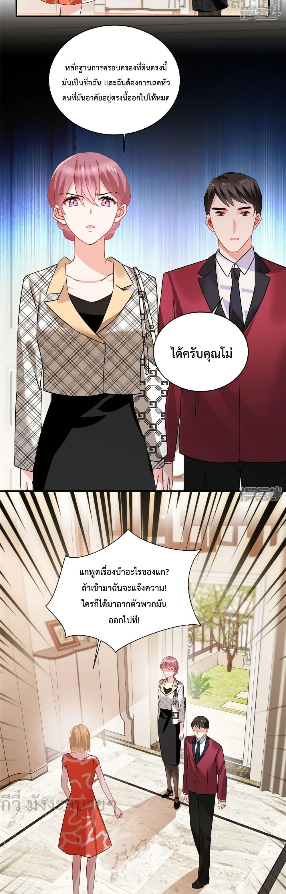 Manga-lc-com อ่านมังงะ อ่านการ์ตูน ออนไลน์ ฟรี Oh My Baby เจ้าแฝดสามตัวป่วน ตอนที่ 1 2 3 4 5 6 7 8 9 10 11 12 13 14 ฟรี ไม่มีโฆษณา Manga-lc - อ่าน มังงะ อ่าน การ์ตูน ออนไลน์ อ่านมังงะ ฟรี