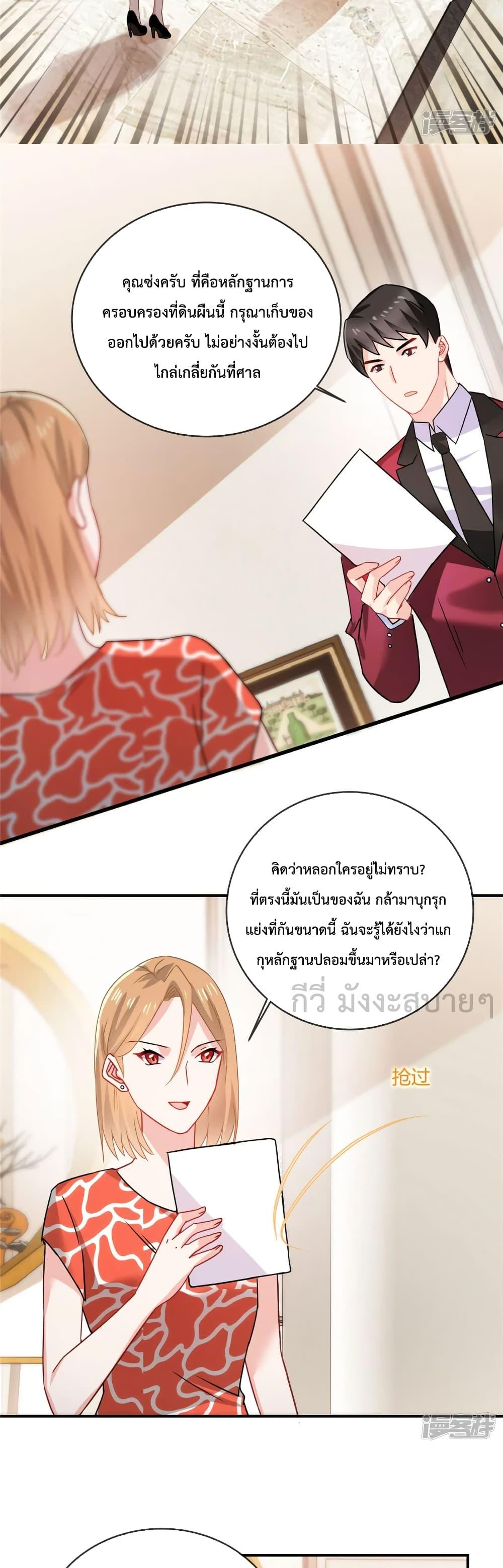 Manga-lc-com อ่านมังงะ อ่านการ์ตูน ออนไลน์ ฟรี Oh My Baby เจ้าแฝดสามตัวป่วน ตอนที่ 1 2 3 4 5 6 7 8 9 10 11 12 13 14 ฟรี ไม่มีโฆษณา Manga-lc - อ่าน มังงะ อ่าน การ์ตูน ออนไลน์ อ่านมังงะ ฟรี