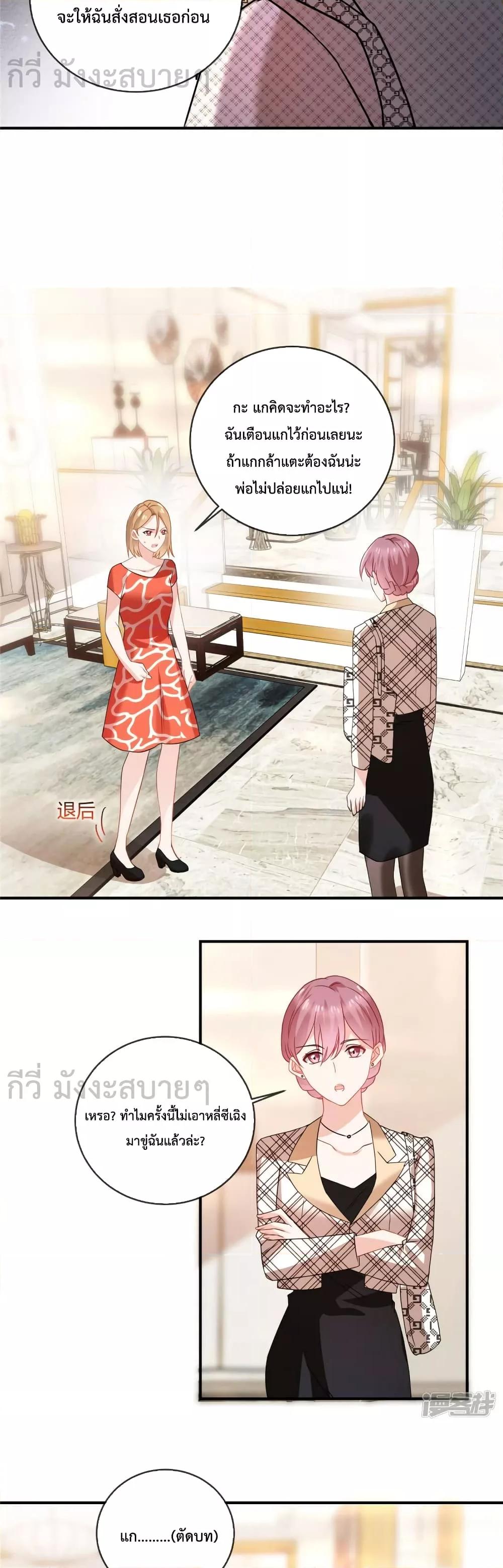 Manga-lc-com อ่านมังงะ อ่านการ์ตูน ออนไลน์ ฟรี Oh My Baby เจ้าแฝดสามตัวป่วน ตอนที่ 1 2 3 4 5 6 7 8 9 10 11 12 13 14 ฟรี ไม่มีโฆษณา Manga-lc - อ่าน มังงะ อ่าน การ์ตูน ออนไลน์ อ่านมังงะ ฟรี