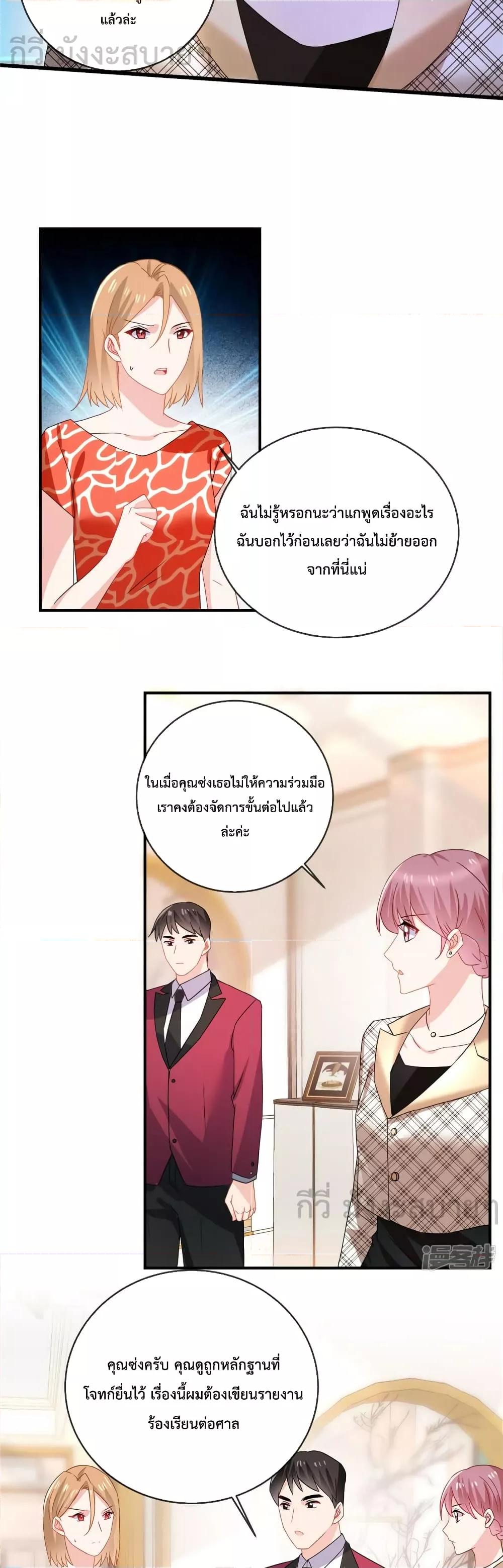 Manga-lc-com อ่านมังงะ อ่านการ์ตูน ออนไลน์ ฟรี Oh My Baby เจ้าแฝดสามตัวป่วน ตอนที่ 1 2 3 4 5 6 7 8 9 10 11 12 13 14 ฟรี ไม่มีโฆษณา Manga-lc - อ่าน มังงะ อ่าน การ์ตูน ออนไลน์ อ่านมังงะ ฟรี