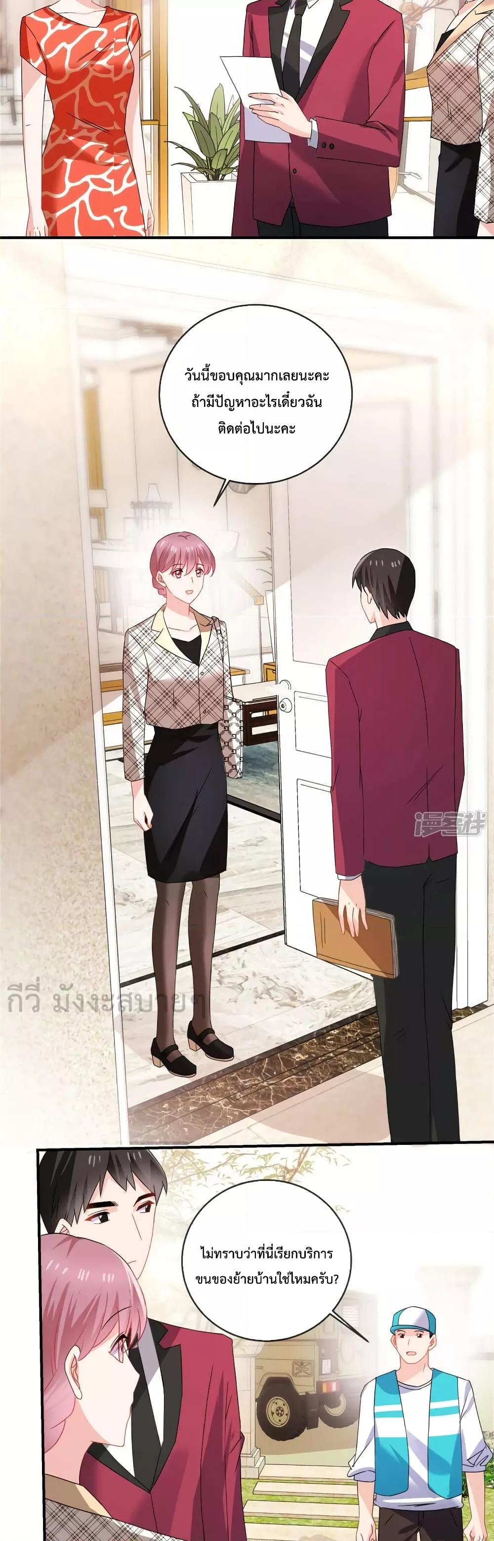 Manga-lc-com อ่านมังงะ อ่านการ์ตูน ออนไลน์ ฟรี Oh My Baby เจ้าแฝดสามตัวป่วน ตอนที่ 1 2 3 4 5 6 7 8 9 10 11 12 13 14 ฟรี ไม่มีโฆษณา Manga-lc - อ่าน มังงะ อ่าน การ์ตูน ออนไลน์ อ่านมังงะ ฟรี