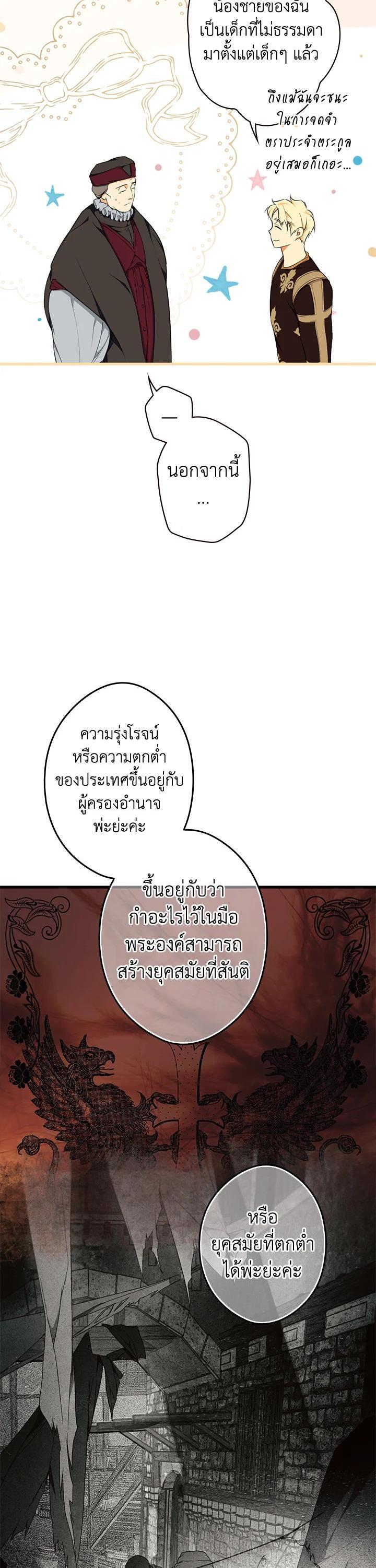 Manga-lc-com อ่านมังงะ อ่านการ์ตูน ออนไลน์ ฟรี The Lady’s Secret ตอนที่ 1 2 3 4 5 6 7 8 9 10 11 12 13 14 ฟรี ไม่มีโฆษณา Manga-lc - อ่าน มังงะ อ่าน การ์ตูน ออนไลน์ อ่านมังงะ ฟรี