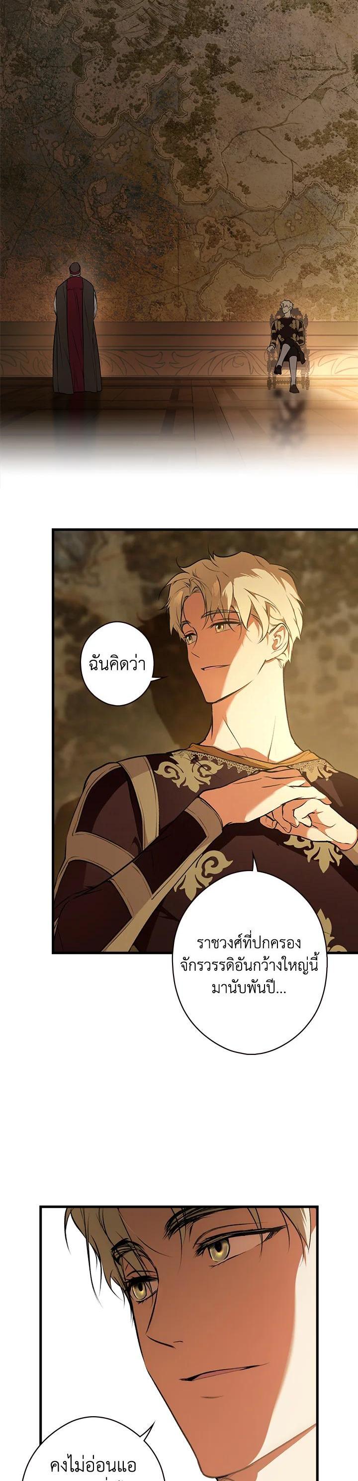 Manga-lc-com อ่านมังงะ อ่านการ์ตูน ออนไลน์ ฟรี The Lady’s Secret ตอนที่ 1 2 3 4 5 6 7 8 9 10 11 12 13 14 ฟรี ไม่มีโฆษณา Manga-lc - อ่าน มังงะ อ่าน การ์ตูน ออนไลน์ อ่านมังงะ ฟรี