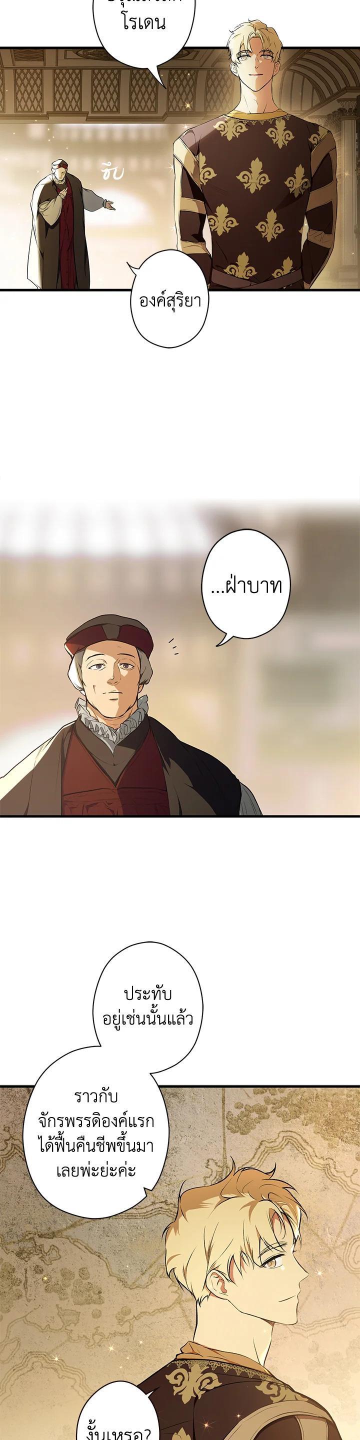 Manga-lc-com อ่านมังงะ อ่านการ์ตูน ออนไลน์ ฟรี The Lady’s Secret ตอนที่ 1 2 3 4 5 6 7 8 9 10 11 12 13 14 ฟรี ไม่มีโฆษณา Manga-lc - อ่าน มังงะ อ่าน การ์ตูน ออนไลน์ อ่านมังงะ ฟรี