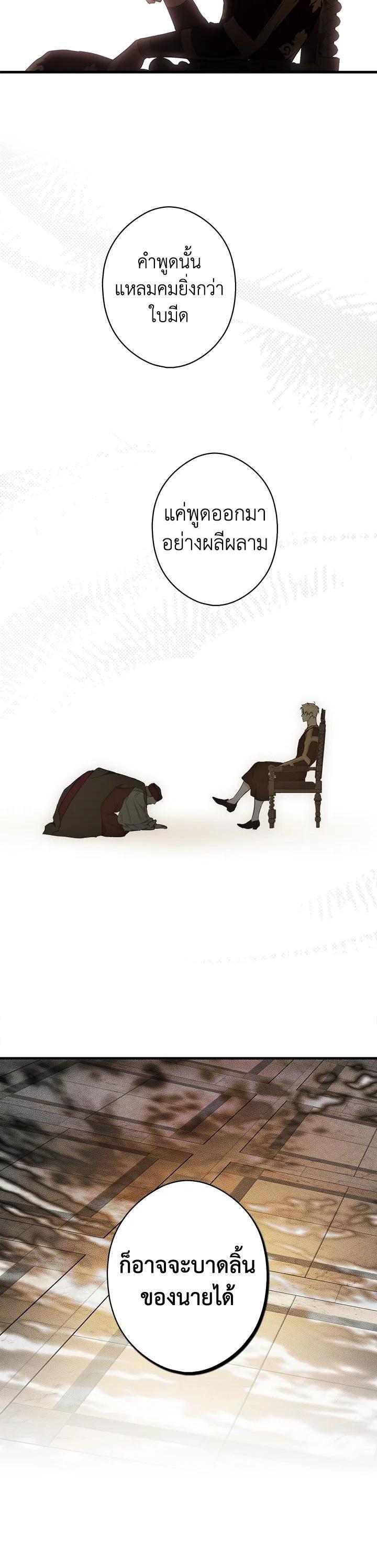 Manga-lc-com อ่านมังงะ อ่านการ์ตูน ออนไลน์ ฟรี The Lady’s Secret ตอนที่ 1 2 3 4 5 6 7 8 9 10 11 12 13 14 ฟรี ไม่มีโฆษณา Manga-lc - อ่าน มังงะ อ่าน การ์ตูน ออนไลน์ อ่านมังงะ ฟรี