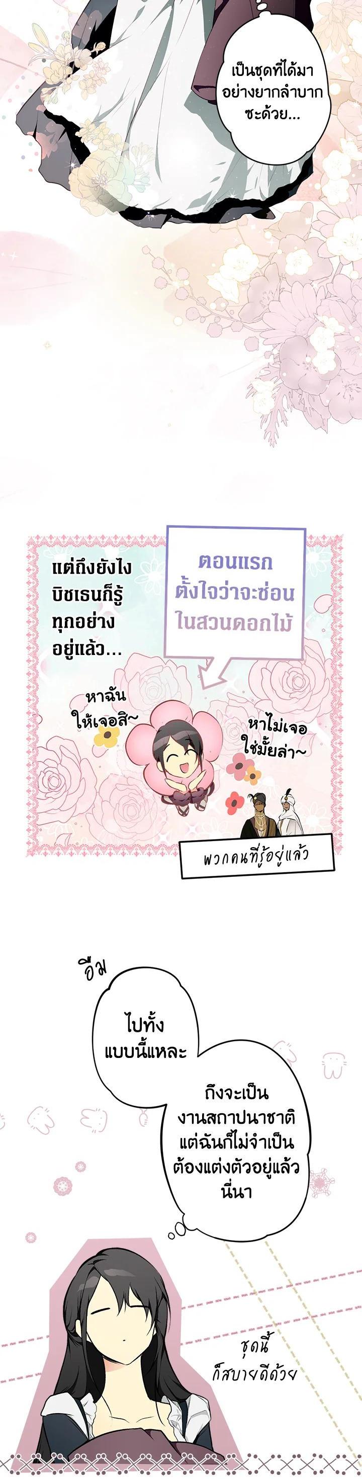 Manga-lc-com อ่านมังงะ อ่านการ์ตูน ออนไลน์ ฟรี The Lady’s Secret ตอนที่ 1 2 3 4 5 6 7 8 9 10 11 12 13 14 ฟรี ไม่มีโฆษณา Manga-lc - อ่าน มังงะ อ่าน การ์ตูน ออนไลน์ อ่านมังงะ ฟรี
