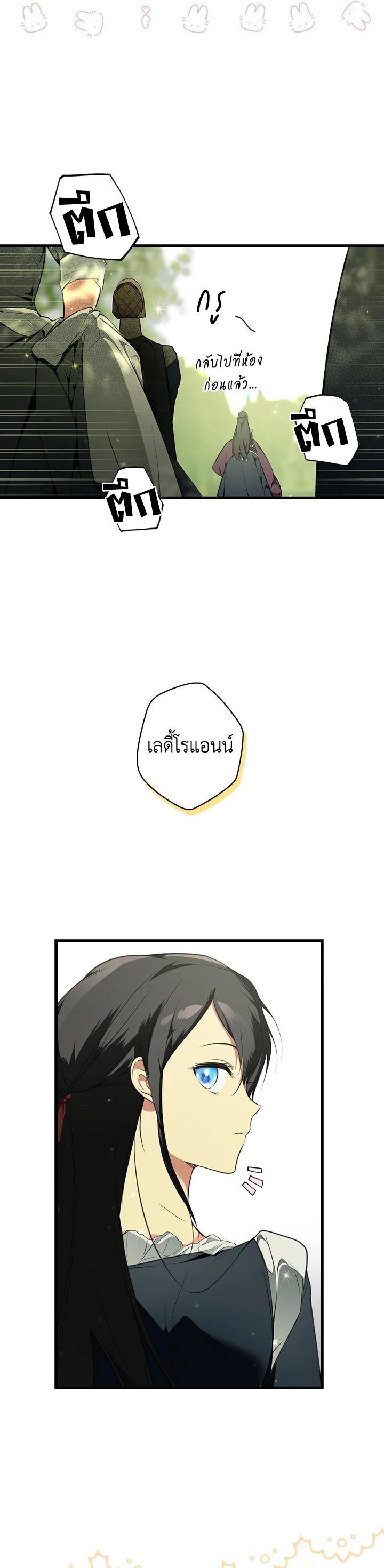 Manga-lc-com อ่านมังงะ อ่านการ์ตูน ออนไลน์ ฟรี The Lady’s Secret ตอนที่ 1 2 3 4 5 6 7 8 9 10 11 12 13 14 ฟรี ไม่มีโฆษณา Manga-lc - อ่าน มังงะ อ่าน การ์ตูน ออนไลน์ อ่านมังงะ ฟรี