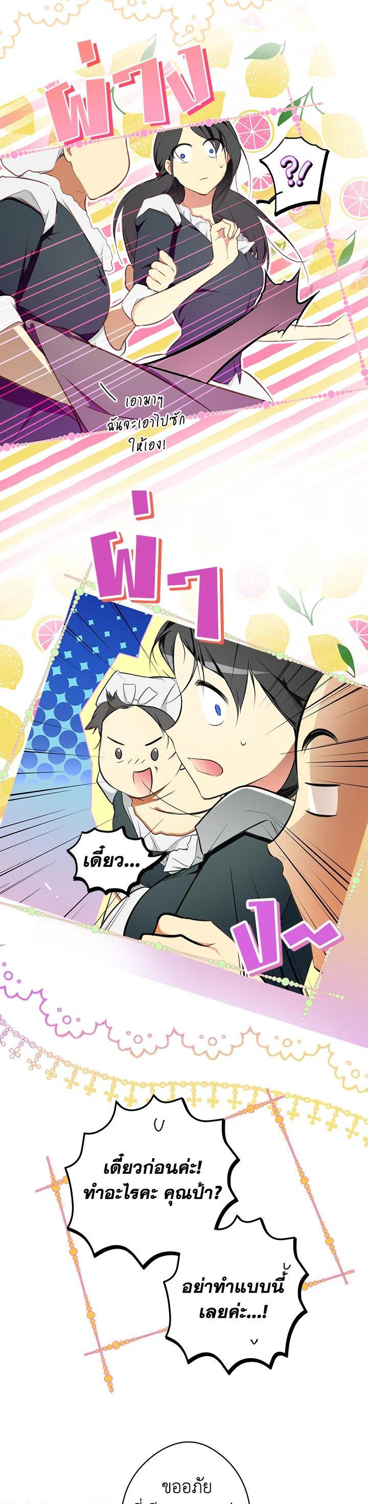 Manga-lc-com อ่านมังงะ อ่านการ์ตูน ออนไลน์ ฟรี The Lady’s Secret ตอนที่ 1 2 3 4 5 6 7 8 9 10 11 12 13 14 ฟรี ไม่มีโฆษณา Manga-lc - อ่าน มังงะ อ่าน การ์ตูน ออนไลน์ อ่านมังงะ ฟรี