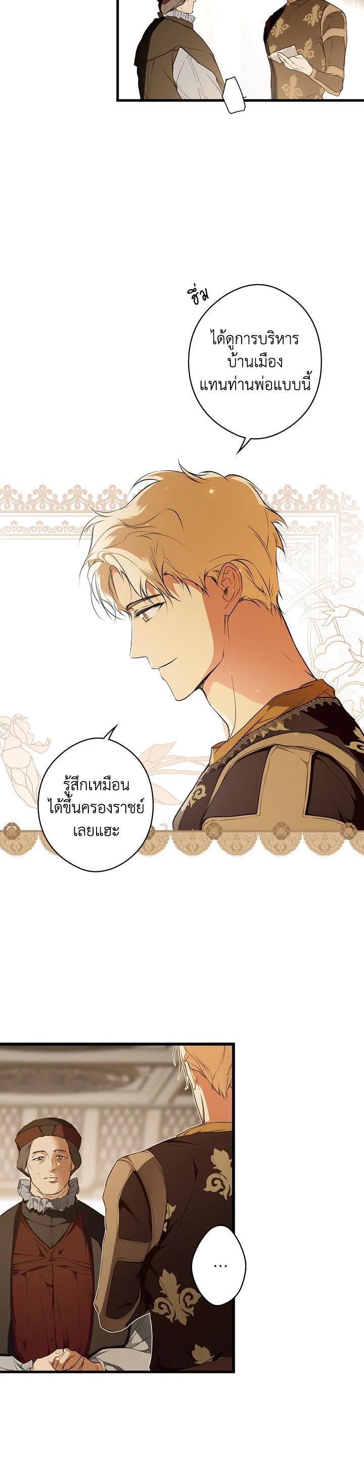 Manga-lc-com อ่านมังงะ อ่านการ์ตูน ออนไลน์ ฟรี The Lady’s Secret ตอนที่ 1 2 3 4 5 6 7 8 9 10 11 12 13 14 ฟรี ไม่มีโฆษณา Manga-lc - อ่าน มังงะ อ่าน การ์ตูน ออนไลน์ อ่านมังงะ ฟรี