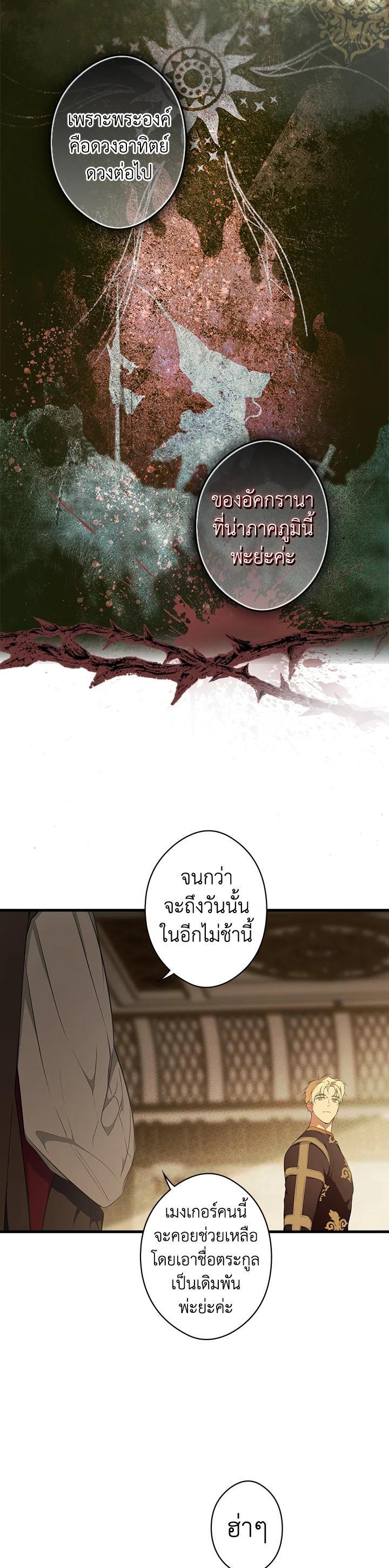 Manga-lc-com อ่านมังงะ อ่านการ์ตูน ออนไลน์ ฟรี The Lady’s Secret ตอนที่ 1 2 3 4 5 6 7 8 9 10 11 12 13 14 ฟรี ไม่มีโฆษณา Manga-lc - อ่าน มังงะ อ่าน การ์ตูน ออนไลน์ อ่านมังงะ ฟรี