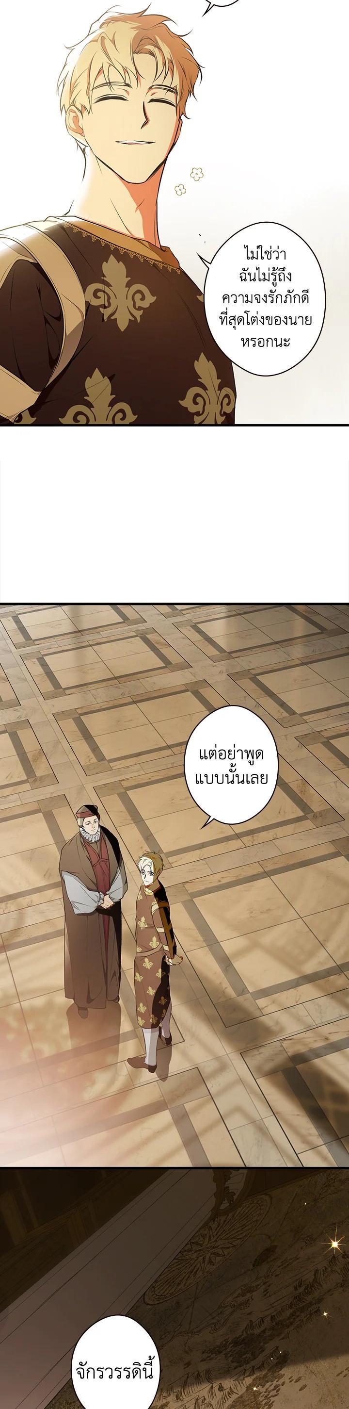 Manga-lc-com อ่านมังงะ อ่านการ์ตูน ออนไลน์ ฟรี The Lady’s Secret ตอนที่ 1 2 3 4 5 6 7 8 9 10 11 12 13 14 ฟรี ไม่มีโฆษณา Manga-lc - อ่าน มังงะ อ่าน การ์ตูน ออนไลน์ อ่านมังงะ ฟรี