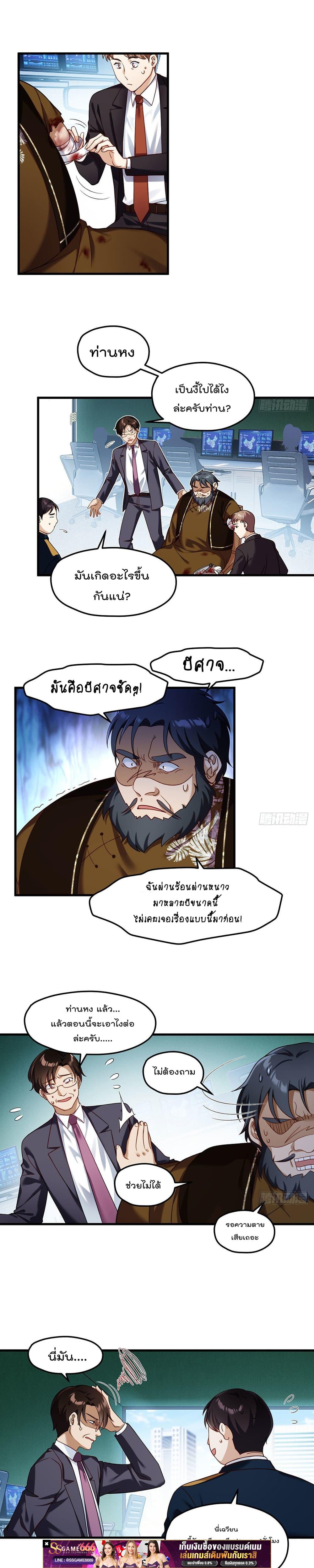 Manga-lc-com อ่านมังงะ อ่านการ์ตูน ออนไลน์ ฟรี RebirthGodImm ตอนที่ 1 2 3 4 5 6 7 8 9 10 11 12 13 14 ฟรี ไม่มีโฆษณา Manga-lc - อ่าน มังงะ อ่าน การ์ตูน ออนไลน์ อ่านมังงะ ฟรี