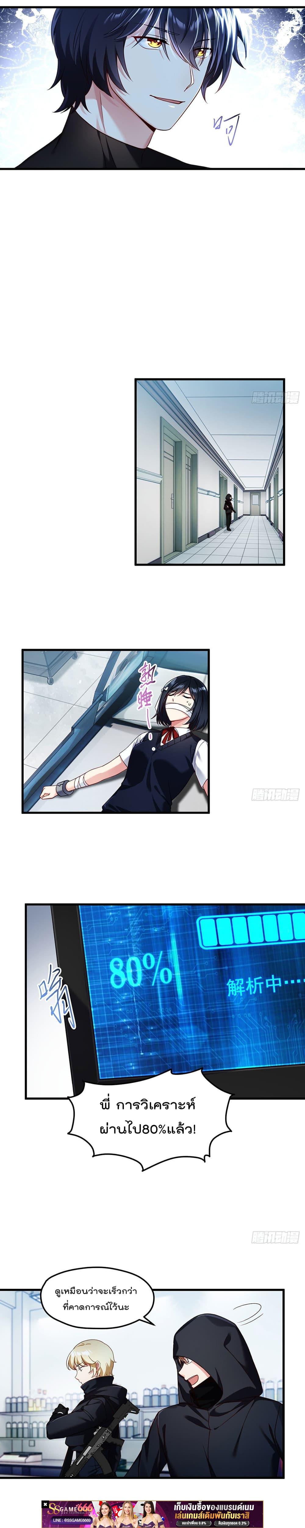 Manga-lc-com อ่านมังงะ อ่านการ์ตูน ออนไลน์ ฟรี RebirthGodImm ตอนที่ 1 2 3 4 5 6 7 8 9 10 11 12 13 14 ฟรี ไม่มีโฆษณา Manga-lc - อ่าน มังงะ อ่าน การ์ตูน ออนไลน์ อ่านมังงะ ฟรี