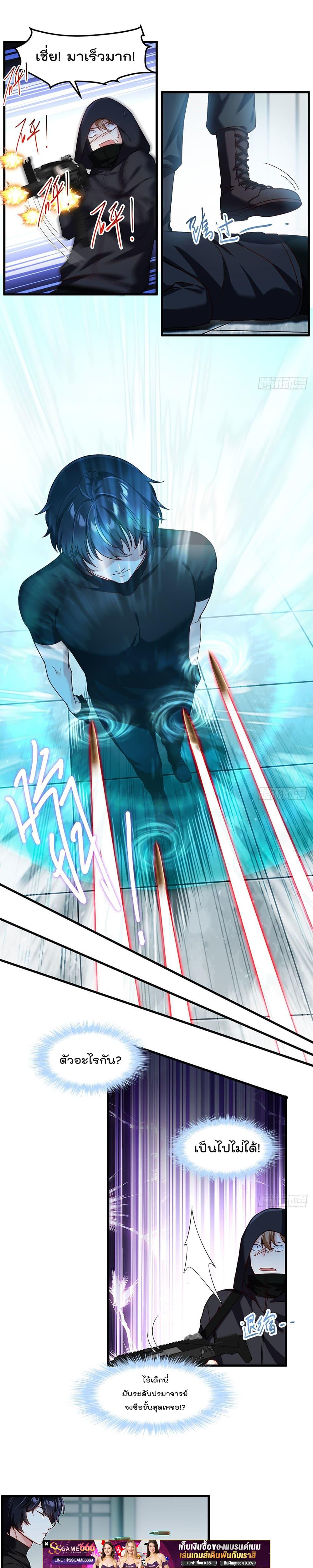 Manga-lc-com อ่านมังงะ อ่านการ์ตูน ออนไลน์ ฟรี RebirthGodImm ตอนที่ 1 2 3 4 5 6 7 8 9 10 11 12 13 14 ฟรี ไม่มีโฆษณา Manga-lc - อ่าน มังงะ อ่าน การ์ตูน ออนไลน์ อ่านมังงะ ฟรี