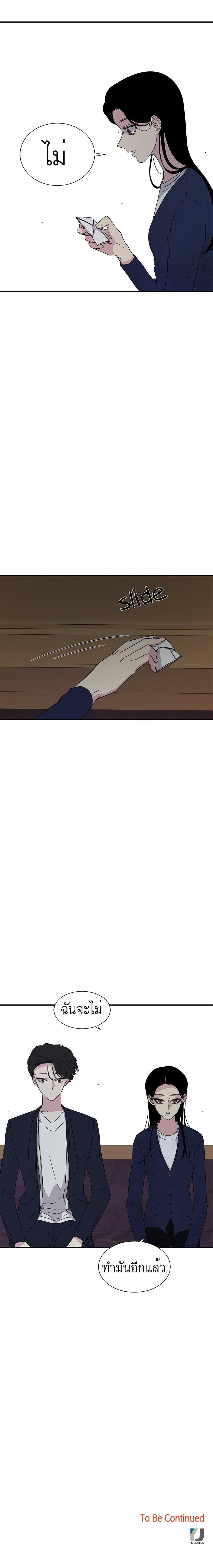 Manga-lc-com อ่านมังงะ อ่านการ์ตูน ออนไลน์ ฟรี Olgami ตอนที่ 1 2 3 4 5 6 7 8 9 10 11 12 13 14 ฟรี ไม่มีโฆษณา Manga-lc - อ่าน มังงะ อ่าน การ์ตูน ออนไลน์ อ่านมังงะ ฟรี