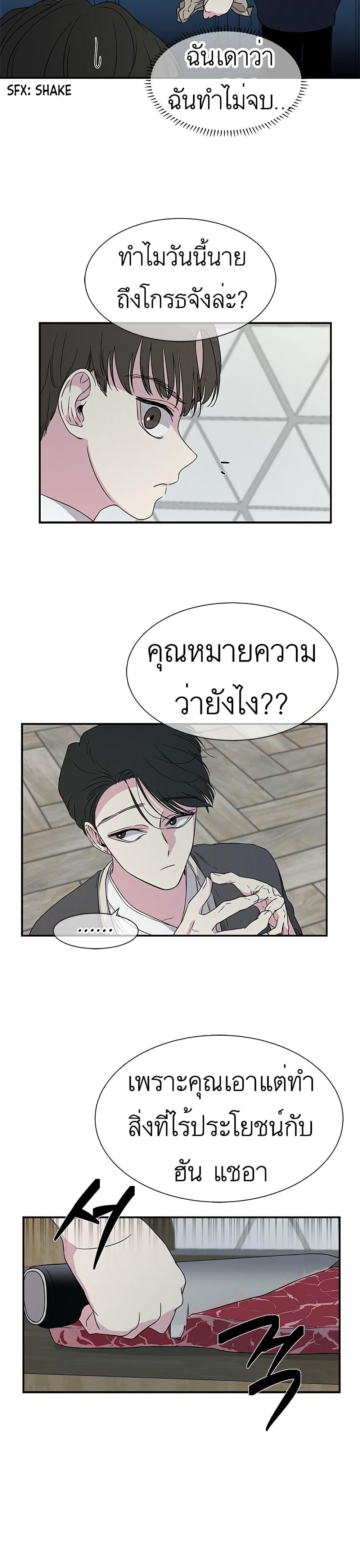 Manga-lc-com อ่านมังงะ อ่านการ์ตูน ออนไลน์ ฟรี Olgami ตอนที่ 1 2 3 4 5 6 7 8 9 10 11 12 13 14 ฟรี ไม่มีโฆษณา Manga-lc - อ่าน มังงะ อ่าน การ์ตูน ออนไลน์ อ่านมังงะ ฟรี