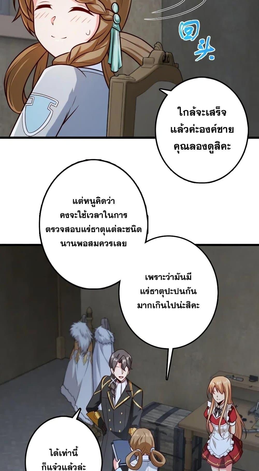Manga-lc-com อ่านมังงะ อ่านการ์ตูน ออนไลน์ ฟรี Release That Witch ตอนที่ 1 2 3 4 5 6 7 8 9 10 11 12 13 14 ฟรี ไม่มีโฆษณา Manga-lc - อ่าน มังงะ อ่าน การ์ตูน ออนไลน์ อ่านมังงะ ฟรี