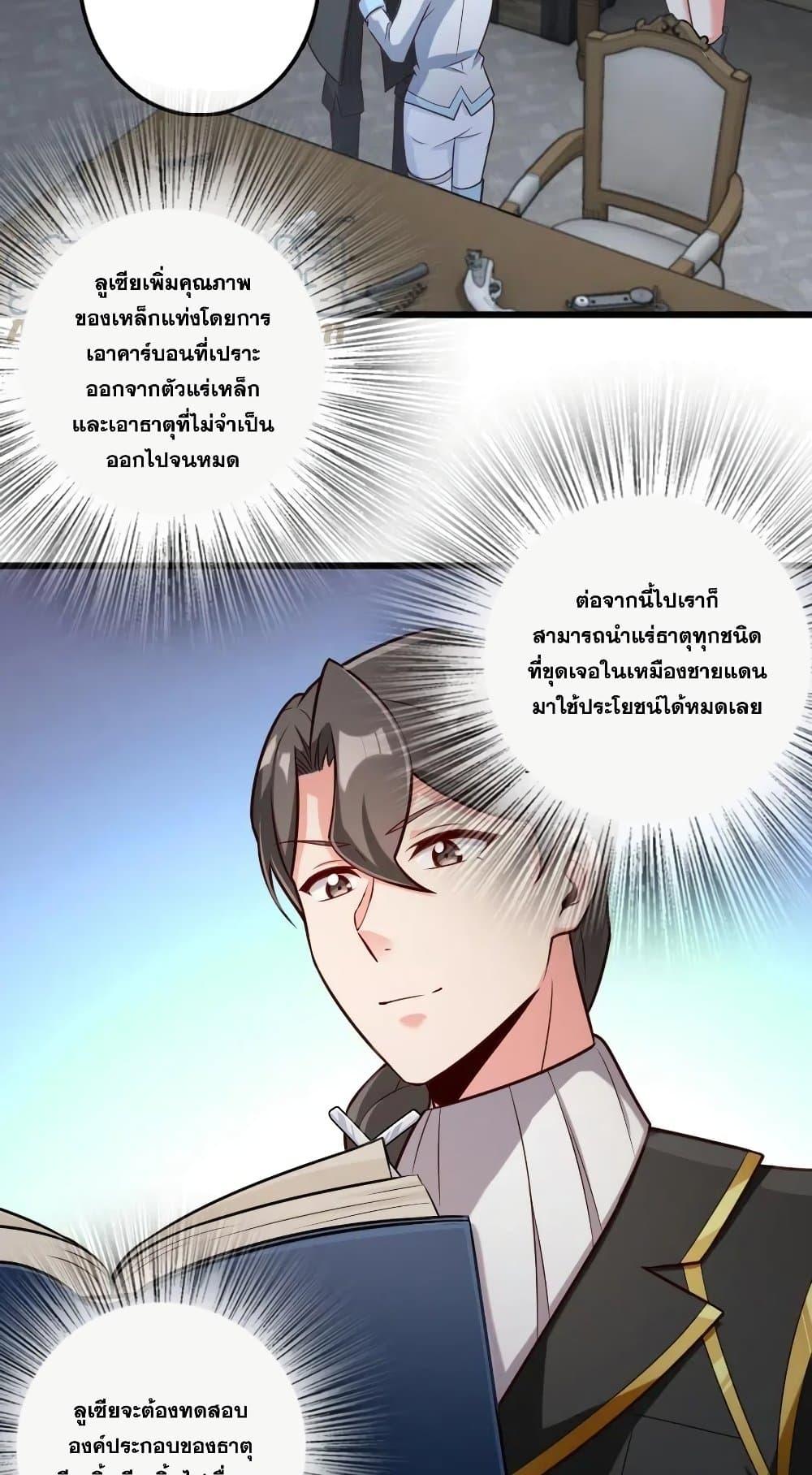 Manga-lc-com อ่านมังงะ อ่านการ์ตูน ออนไลน์ ฟรี Release That Witch ตอนที่ 1 2 3 4 5 6 7 8 9 10 11 12 13 14 ฟรี ไม่มีโฆษณา Manga-lc - อ่าน มังงะ อ่าน การ์ตูน ออนไลน์ อ่านมังงะ ฟรี